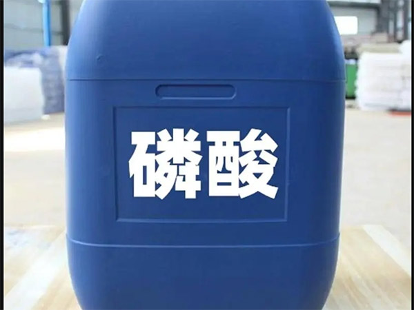 云浮磷酸