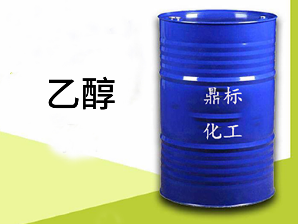 云浮甲醇